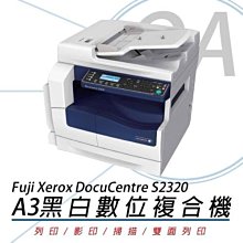 Fuji Xerox DocuCentre S2520 A3多功能複合式影印機/A3印表機 歷史價格詳細信息