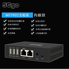 全新 USB智慧手機快充20口 多孔插座 20A多口充 手機充電插座 多口USB充電器 歷史價格詳細信息