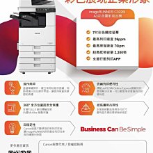 【含稅】CANON 500CC 黃色 連續供墨 奈米防水 填充墨水 IB4170 / MB5170 / MB5470 歷史價格詳細信息