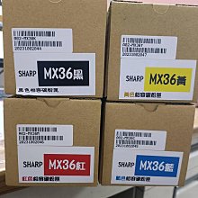 夏普Sharp副廠碳粉 MX-2610 MX-2640 MX-3610 MX-3640 MX-3110 MX-3140 歷史價格詳細信息