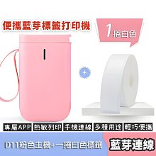 便攜式藍芽CD播放機 AIR PODS完全支援 專利ASP防手震隨身聽 支援藍芽耳機 藍芽音箱 有線耳機 TYPEC充電 歷史價格詳細信息