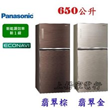 【土城實體店面】原廠管制~來電破盤價~可自取~國際吸拖吸塵器(MC-A13G) 歷史價格詳細信息