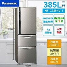 現貨~價內詳＊Panasonic國際＊日本製IH電子鍋【SR-HB184】10人份、可自取..... ！ 歷史價格詳細信息