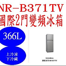 ＊萬事能＊Panasonic變頻電冰箱  四門 NR-D611XGS 玻璃鏡面 另售NR-C611XV 申請貨物稅 歷史價格詳細信息