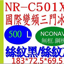 ＊萬事能＊Panasonic變頻電冰箱  四門 NR-D611XGS 玻璃鏡面 另售NR-C611XV 申請貨物稅 歷史價格詳細信息