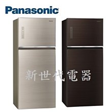【國際牌Panasonic】8公升 1級能效 PM2.5顯示 清淨除濕機 F-Y16FH 歷史價格詳細信息
