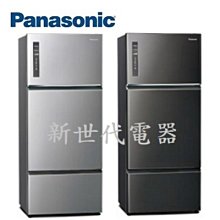 【國際牌Panasonic】8公升 1級能效 PM2.5顯示 清淨除濕機 F-Y16FH 歷史價格詳細信息