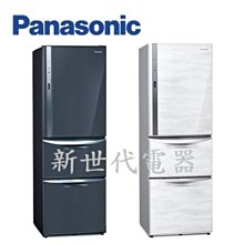 【國際牌Panasonic】8公升 1級能效 PM2.5顯示 清淨除濕機 F-Y16FH 歷史價格詳細信息