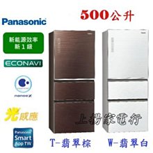 土城實體店面~送分期零利率~國際UX旗艦冷專(CS-UX110BA2/CU-LJ110BCA2) 歷史價格詳細信息