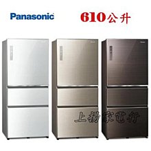 土城實體店面~送分期零利率~國際UX旗艦冷專(CS-UX110BA2/CU-LJ110BCA2) 歷史價格詳細信息