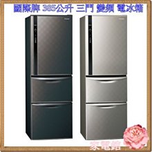 來新三角梅子葡萄乾/三角鹹葡萄乾/粽型梅子葡萄乾/粽型鹹葡萄乾3公斤（請先詢問現貨，超商取貨限重5公斤） 歷史價格詳細信息
