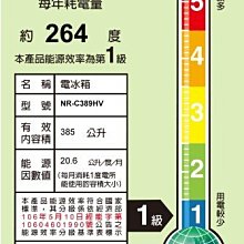 ＄柯柯嚴選＄國際牌Panasonic CW-R50LCA2(含稅)CW-R50CA2 CW-R50HA2 CW-R50LHA2 CW-R60LCA2 歷史價格詳細信息