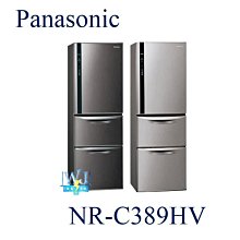 議價【暐竣電器】Panasonic 國際牌 NR-F555HX 六門 變頻冰箱 日本製 玻璃面板 冰箱 NRF555HX 歷史價格詳細信息