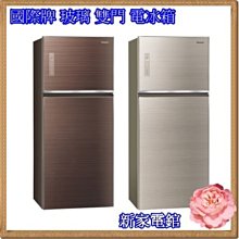 【國際牌Panasonic】8公升 1級能效 PM2.5顯示 清淨除濕機 F-Y16FH 歷史價格詳細信息