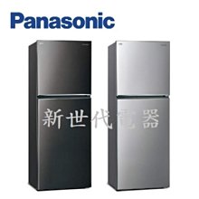 【國際牌Panasonic】8公升 1級能效 PM2.5顯示 清淨除濕機 F-Y16FH 歷史價格詳細信息