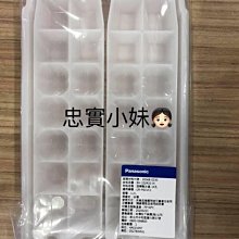 ✨ Panasonic國際牌刮鬍刀ES-699 刀網 歷史價格詳細信息