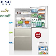 奇美【UR-P61VC1-D】610公升變頻三門冰箱(含標準安裝) 歷史價格詳細信息