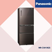 〝Panasonic 國際牌〞玻璃系列 三門變頻冰箱610L 曜石棕(NR-C611XGS) 聊聊議價更優惠???? 歷史價格詳細信息