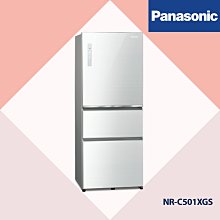 〝Panasonic 國際牌〞玻璃系列 三門變頻冰箱610L 曜石棕(NR-C611XGS) 聊聊議價更優惠???? 歷史價格詳細信息