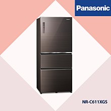 Panasonic國際牌610L三門玻璃變頻電冰箱 NR-C611XGS-N(翡翠金) 歷史價格詳細信息