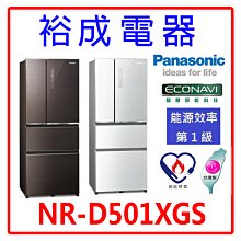 【裕成電器.來電更俗】國際牌變頻冷暖氣 CS-PX50BA2 CU-PX50BHA2 另售 RAS-50HK1 富士通 歷史價格詳細信息