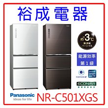 [國際牌超優惠入內]6人份微電腦電子鍋 SR-ZX105 全新品公司貨/Panasonic/艾倫瘋家電 歷史價格詳細信息