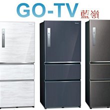【GO-TV】Panasonic國際牌 268L 變頻兩門冰箱(NR-B271TV) 限區配送 歷史價格詳細信息