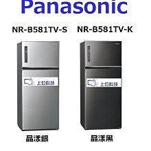 請詢價 價↘↘【上位科技】Panasonic日本進口 鋼板系列 六門 變頻電冰箱 NR-F507VT 歷史價格詳細信息
