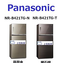 請詢價 價↘↘【上位科技】Panasonic日本進口 鋼板系列 六門 變頻電冰箱 NR-F507VT 歷史價格詳細信息