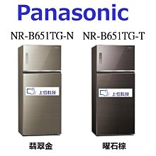 請詢價 價↘↘【上位科技】Panasonic日本進口 鋼板系列 六門 變頻電冰箱 NR-F507VT 歷史價格詳細信息