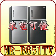 《來電可優》Panasonic 國際 SR-PBA180 10人份 可變壓力IH電子鍋 日本製造【另有SR-HB184】 歷史價格詳細信息