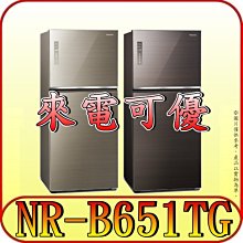 《來電可優》Panasonic 國際 SR-PBA180 10人份 可變壓力IH電子鍋 日本製造【另有SR-HB184】 歷史價格詳細信息