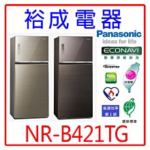 【裕成電器‧來電最優惠】國際牌日本原裝502L鋼板5門冰箱NR-E507XT 另售 M-85X80L 歷史價格詳細信息