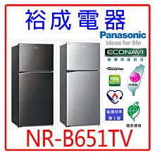 [國際牌超優惠入內]6人份微電腦電子鍋 SR-ZX105 全新品公司貨/Panasonic/艾倫瘋家電 歷史價格詳細信息