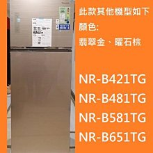 1有特價 請發問】RG41B日立三門冰394L~2 歷史價格詳細信息