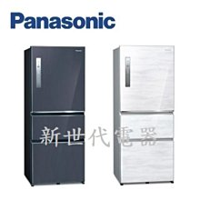 【國際牌Panasonic】8公升 1級能效 PM2.5顯示 清淨除濕機 F-Y16FH 歷史價格詳細信息
