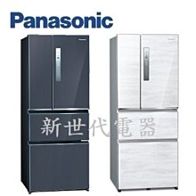 【Panasonic國際牌】變頻四門電冰箱(無邊框玻璃)【NR-D501XGS】【台中大利】 歷史價格詳細信息