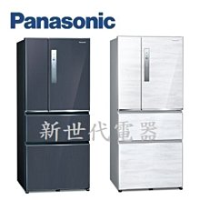 【Panasonic國際牌】變頻四門電冰箱(無邊框玻璃)【NR-D501XGS】【台中大利】 歷史價格詳細信息