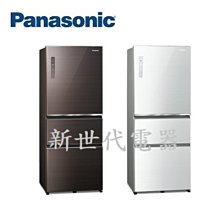 Panasonic 國際 NR-C501XGS 500公升 三門 玻璃聯網 冰箱 歷史價格詳細信息