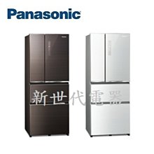 【Panasonic國際牌】變頻四門電冰箱(無邊框玻璃)【NR-D501XGS】【台中大利】 歷史價格詳細信息