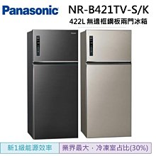 Panasonic國際牌 ECONAVI 422公升雙門冰箱NR-B421TV-K(晶漾黑) 歷史價格詳細信息