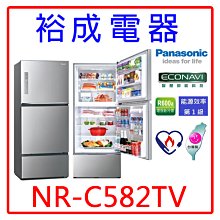【裕成電器‧詢價俗俗賣】東芝變頻463L原味覺醒 精品系列雙門冰箱GR-RT624WE-PMT另售R2531XHS 歷史價格詳細信息