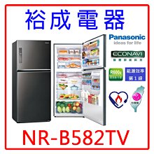 【裕成電器‧本月驚爆價】國際牌496L無邊框鋼板三門電冰箱 NR-C493TV-S(銀)另售 SR-C475CV1A 歷史價格詳細信息
