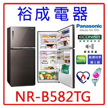 【裕成電器‧詢價驚爆價】TOSHIBA 東芝 231L 雙門變頻電冰箱GR-A28TS(S) 另售GR-QBFL87BS 歷史價格詳細信息