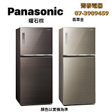 Panasonic國際牌 650L 無邊框鋼板雙門變頻式電冰箱 NR-B651TV-K 歷史價格詳細信息