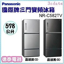 可議價~Panasonic國際牌 10人份 電子鍋【SR-HB184】【德泰電器】 歷史價格詳細信息