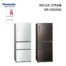 PANASONIC 國際牌~500公升6門電冰箱～NR-F507HX~日本原裝變頻~來電驚喜價~NR-F556HX 歷史價格詳細信息
