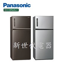 【國際牌Panasonic】8公升 1級能效 PM2.5顯示 清淨除濕機 F-Y16FH 歷史價格詳細信息