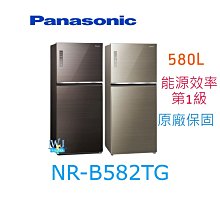 Panasonic國際牌【NR-B582TG-N】580公升雙門變頻冰箱翡翠金 歷史價格詳細信息