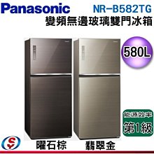 【Panasonic 國際牌】雙電壓奈米水離子吹風機 粉金(EH-NA55-PN) 歷史價格詳細信息